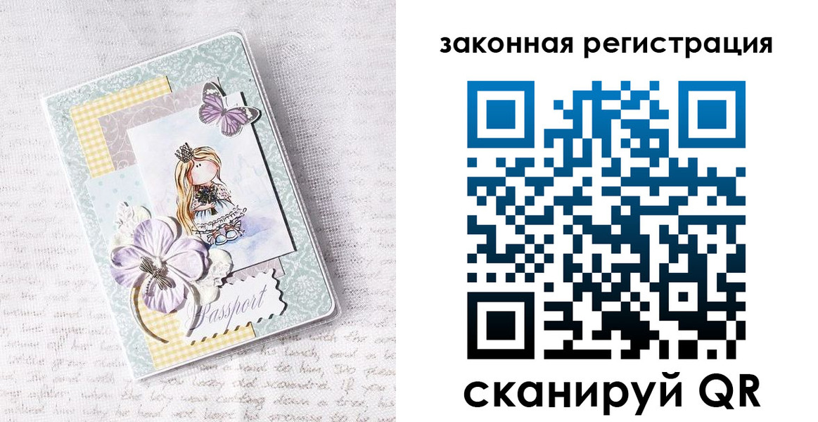 прописка в квартире в Георгиевске