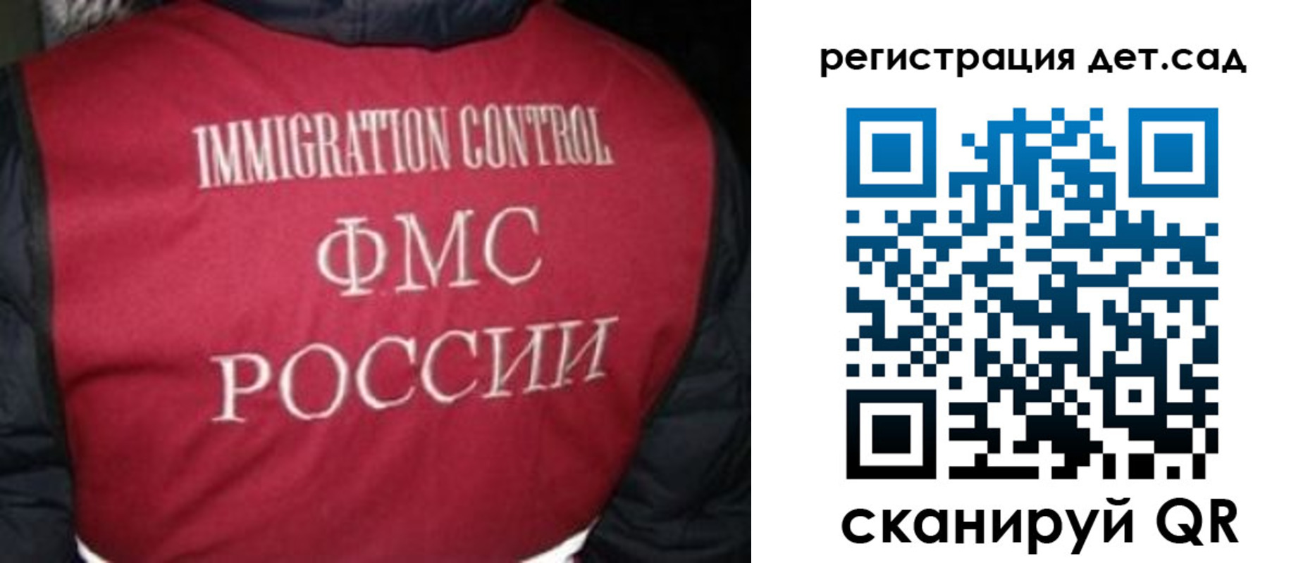 купить прописку в Георгиевске