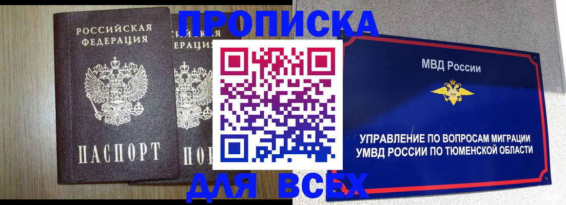 временная регистрация госуслуги в Георгиевске